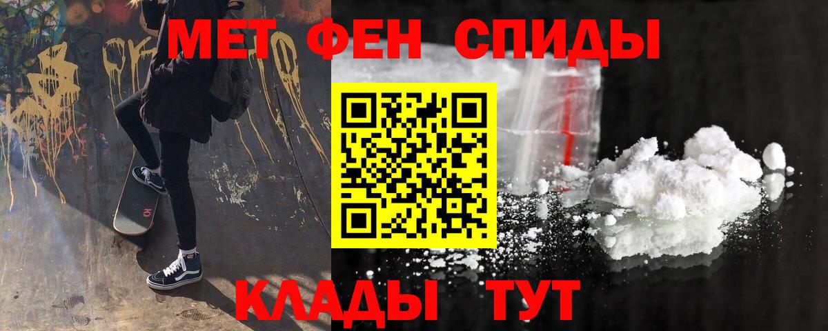 Amphetamine Розовый Волгоград