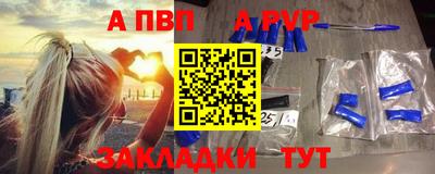 марки lsd Апшеронск