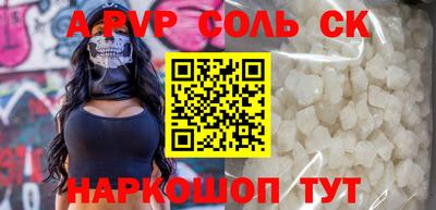 ешки Аргун