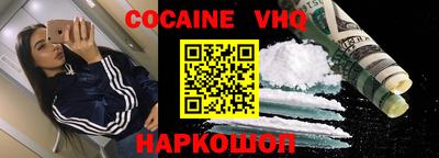 2c-b Апрелевка