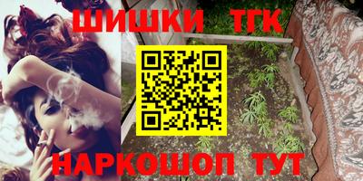 марки lsd Апшеронск