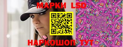 2c-b Апрелевка