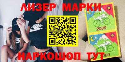 марки lsd Апшеронск