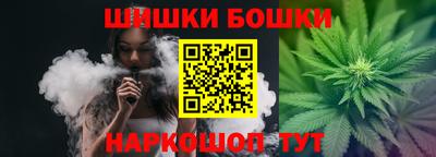 2c-b Апрелевка