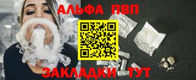 2c-b Апрелевка