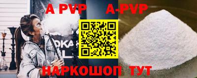 2c-b Апрелевка