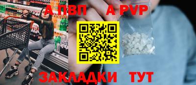 2c-b Апрелевка