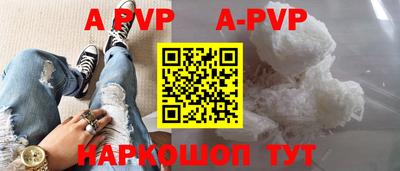 2c-b Апрелевка