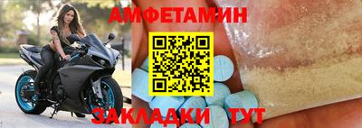 2c-b Апрелевка