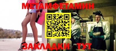 2c-b Апрелевка