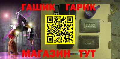 ешки Аргун
