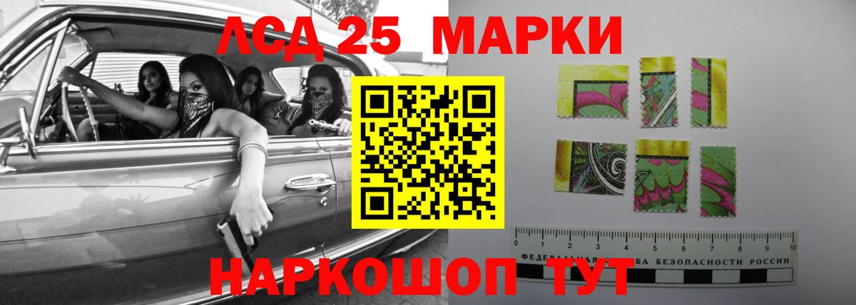 ЛСД экстази ecstasy Волгоград