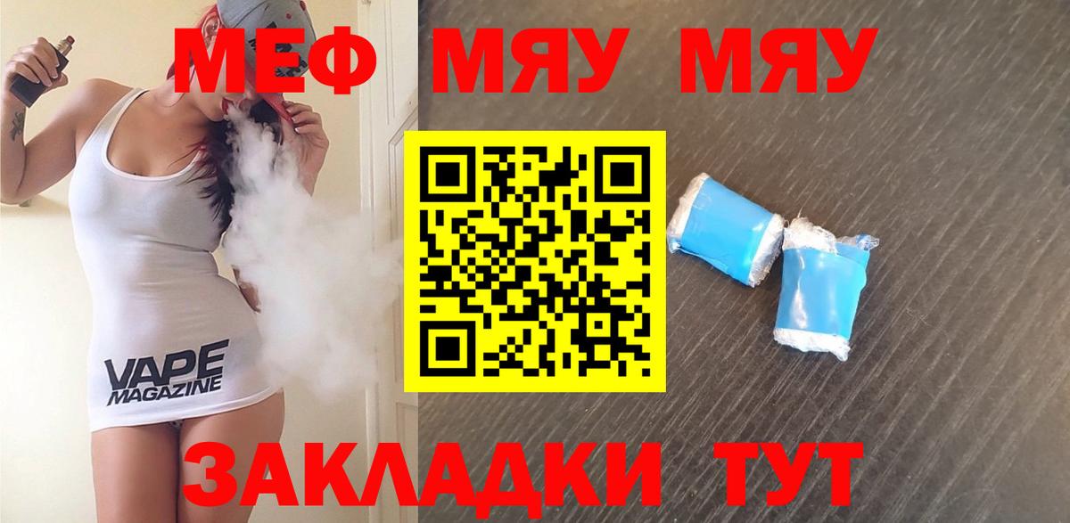 МЕФ Волгоград
