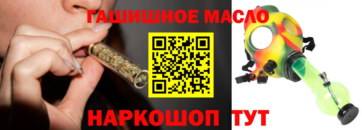 ТГК вейп  Вход с VPN  Волгоград 